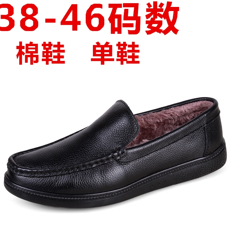强远 9951 秋冬新款 黑色 棕色 单鞋 棉鞋 38-46码  小码105元 大码110元