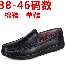 强远 9951 秋冬新款 黑色 棕色 单鞋 棉鞋 38-46码  小码105元 大码110元