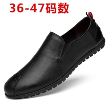强远 66803二层皮休闲皮鞋 黑色白色36-47出厂价90