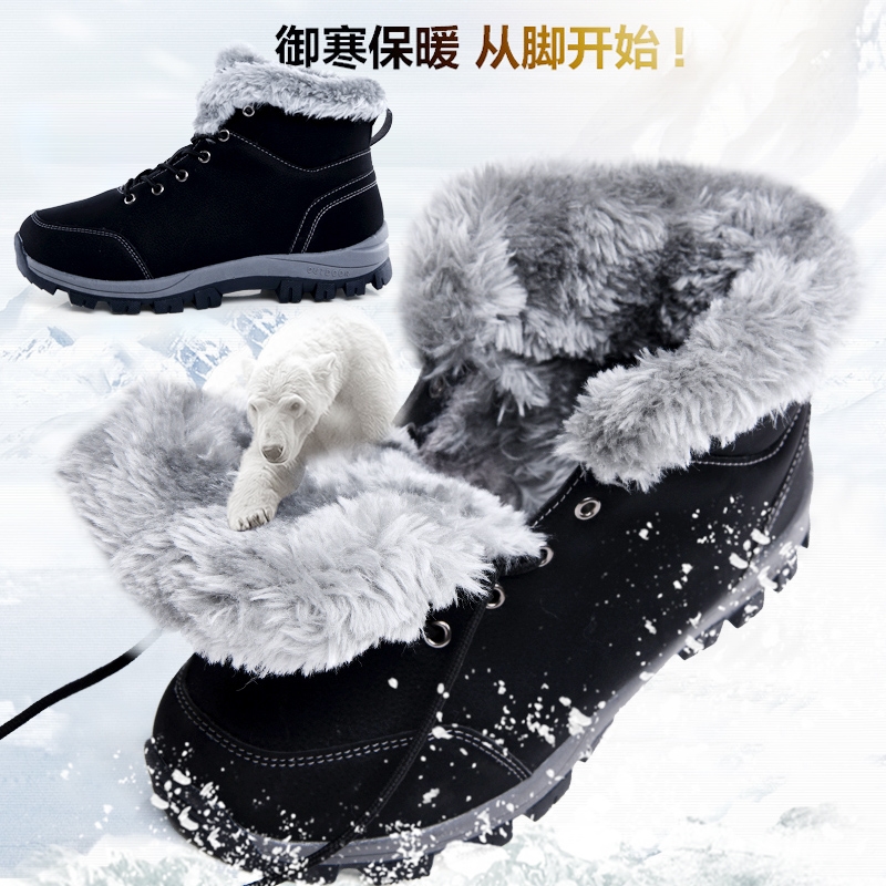 冬季加绒保暖鞋棉鞋防滑系带和搭扣鞋38-43
