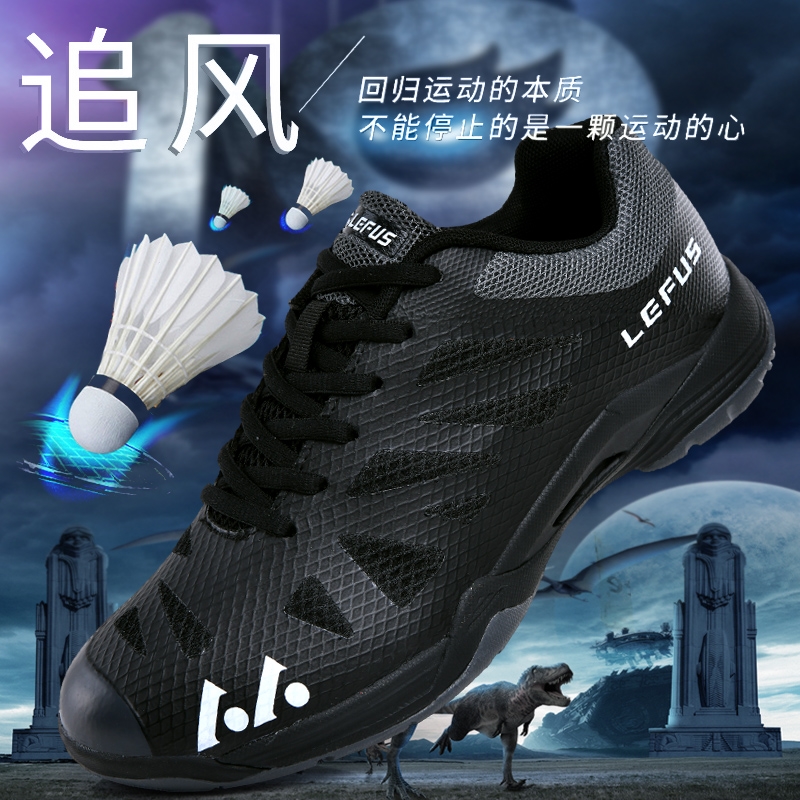 蓝战士L010 新款羽毛球鞋专业羽毛球鞋