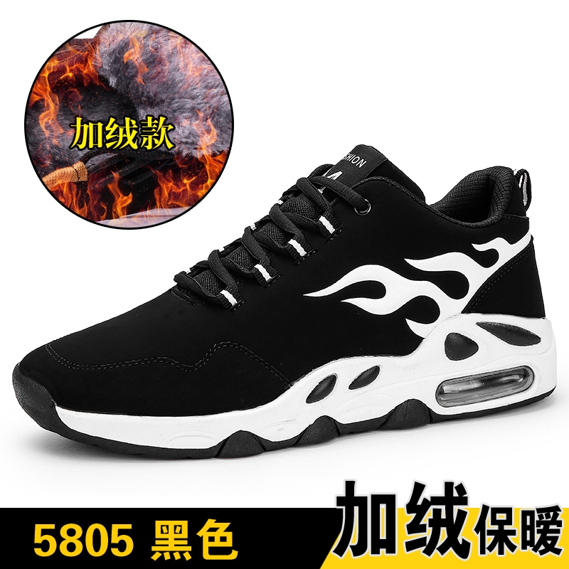 沐歌鞋业 韩版气垫板鞋运动休闲大码男鞋保暖棉鞋5805