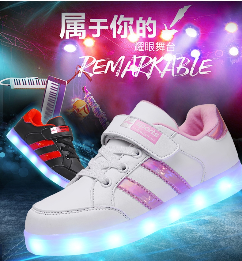 2019新款LED充电开关板鞋小白鞋童鞋  616 （25-37）