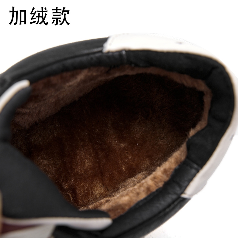 【帝力康】91970附视频 头层皮中帮大码运动休闲板鞋男棉鞋+单鞋，38-47皮鞋码 P130