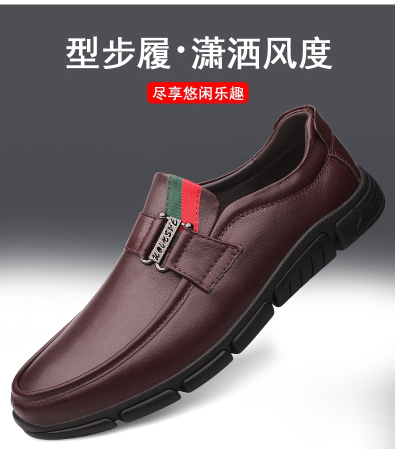 【大码鞋】时尚商务男鞋 头层牛皮 皮鞋码37-46 P125