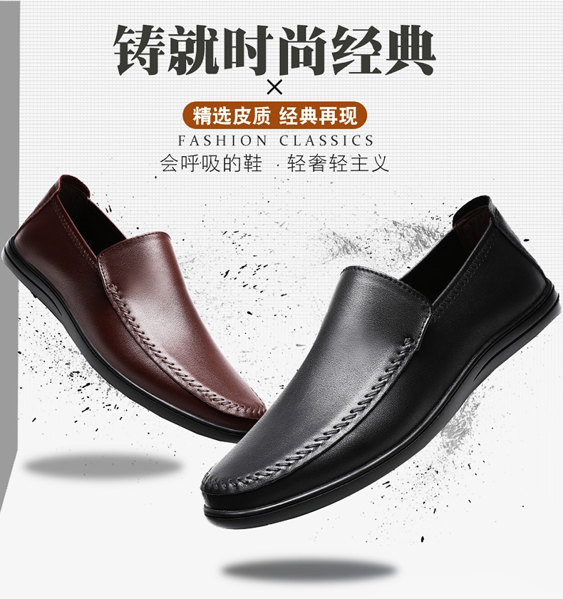 【大码鞋】时尚商务男鞋 头层牛皮 皮鞋码36-46 P110