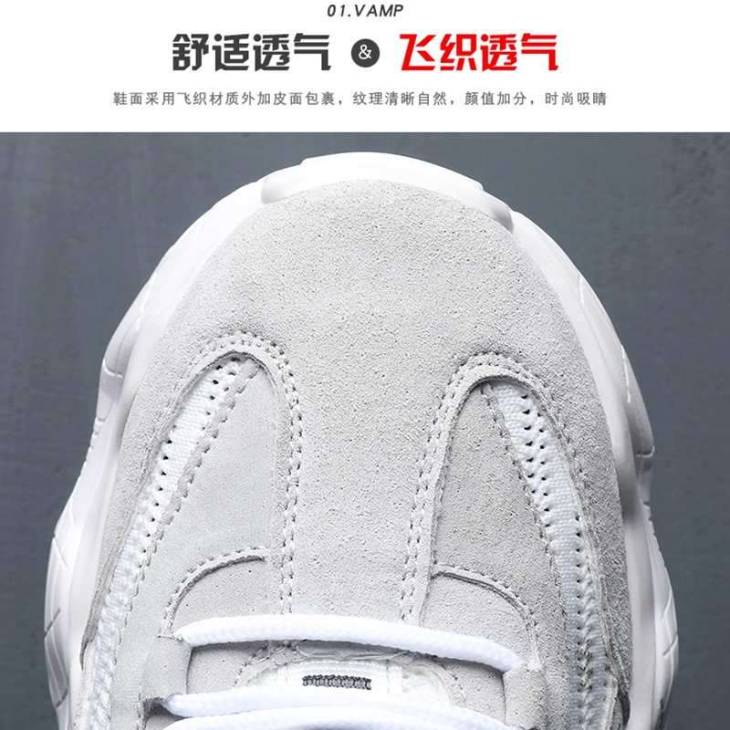 迪步 S88 新款网面运动潮鞋