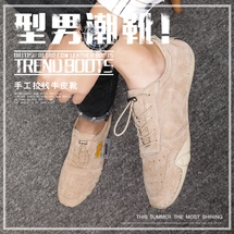 999惠安鞋 爆款低帮休闲男鞋1717八爪鱼系列38-44