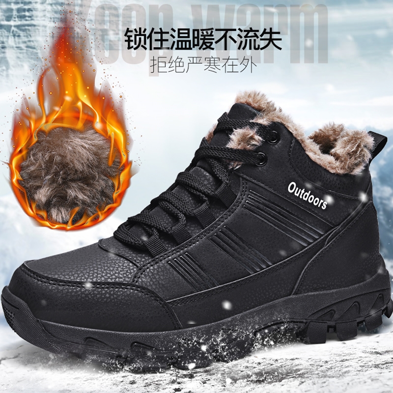 冬季保暖棉鞋 男鞋 高帮鞋雪地靴子 外贸鞋大码鞋