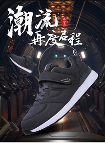 四季-5551-冬季新款老人鞋健步鞋39-45￥57有加绒款