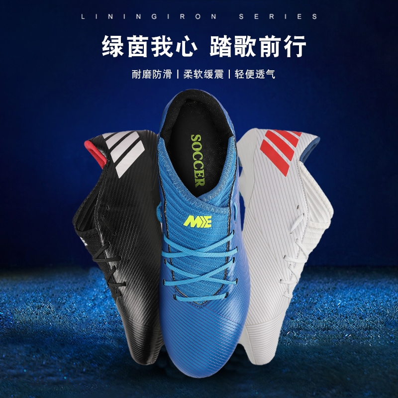华星鞋业 足球鞋A9016-P62.00元--35-45