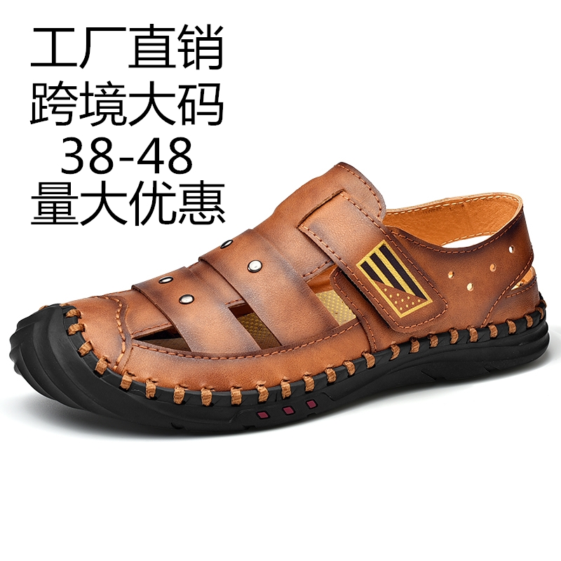 【工厂直销】男士大码跨境运动凉鞋休闲沙滩鞋真皮男鞋手工缝线