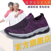 老年健步 低帮 女鞋 户外 跨境凉鞋 有外观专利欢迎主推