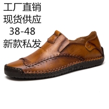 【工厂自营】男士大码跨境外贸手工缝线男鞋休闲皮鞋真皮