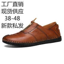 【工厂自营】男士大码跨境休闲鞋手工缝制男鞋真皮牛皮鞋