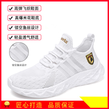 旭阳鞋业-G889，电商跨境爆款真爆米花超轻大码运动鞋