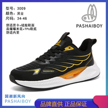 杜狄幕 3009 直播爆款情侣运动鞋34-46 控价138