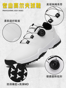 杜狄幕 D22523 高尔夫鞋情侣鞋 P160