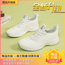 嘉航 跨境新款飞织情侣鞋 货号C9001