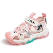 浩利隆A10儿童沙滩鞋女童包头凉鞋组合鞋底26-37
