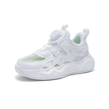 浩利隆2313夏季單網(wǎng)旋轉(zhuǎn)扣帶夜光尺碼28-39