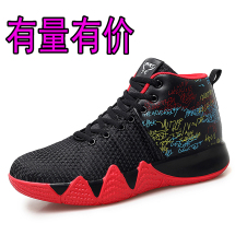 欧文3篮球鞋男式高帮涂鸦时尚文化训练运动鞋