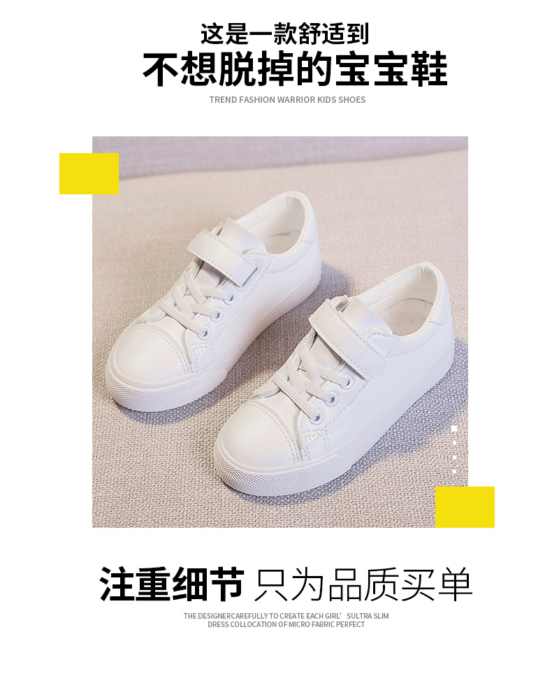 2020年新款软超纤小白鞋三次硫化