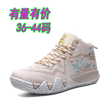 情侣篮球鞋春秋高帮飞织网布面时尚男女运动鞋涂鸦
