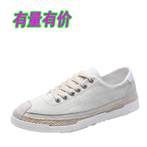 男鞋帆布鞋板鞋春夏潮鞋大码跨境运动休闲鞋