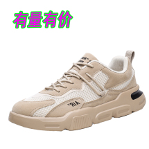 春秋男鞋板鞋低帮网面时尚运动鞋学生跑步休闲鞋