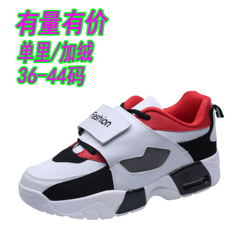 男女式时尚运动鞋气垫跑步鞋情侣皮面潮鞋秋冬棉鞋保暖