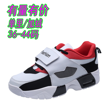 男女式时尚运动鞋气垫跑步鞋情侣皮面潮鞋秋冬棉鞋保暖