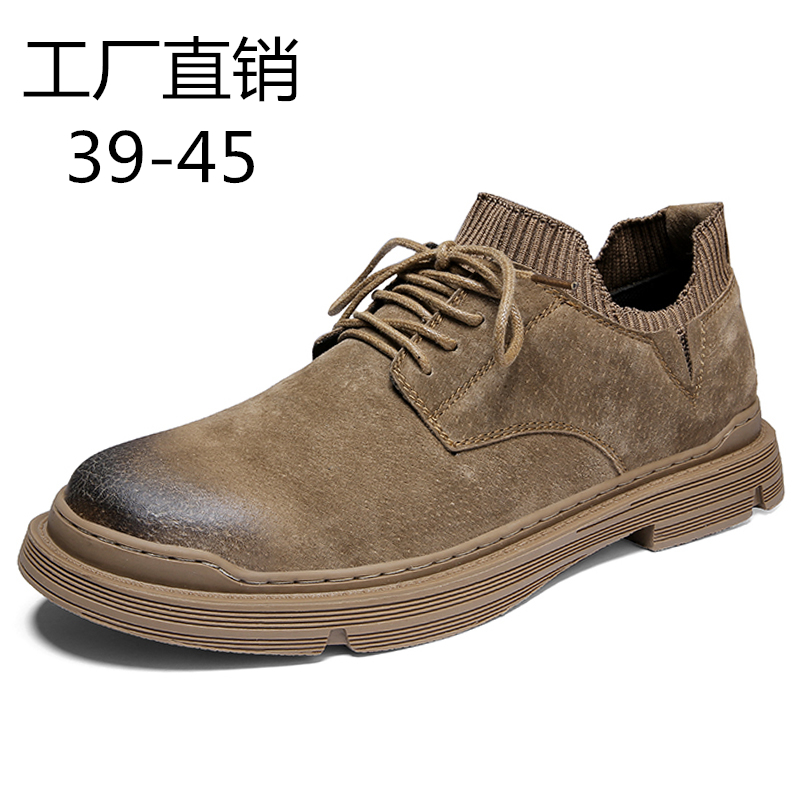 【工厂直销】男休闲鞋新款袜口飞织皮鞋 运动码