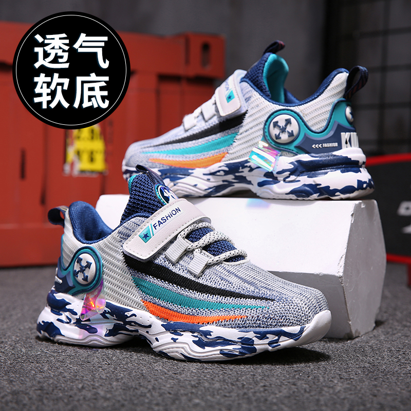 男童鞋子2021新款運動鞋飛織網(wǎng)鞋透氣童鞋男孩帥氣學(xué)生休閑跑步鞋