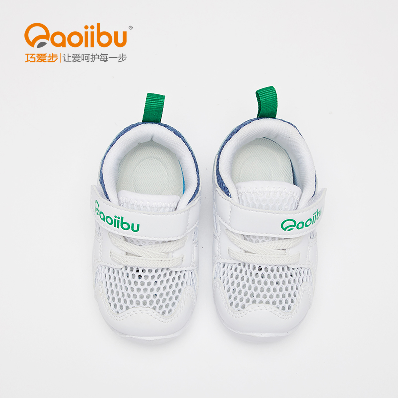 EA1014尺码18-20.5码批33