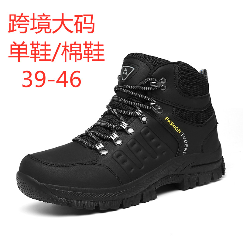 徒登工厂直销跨境大码户外登山鞋单鞋6035P53