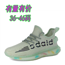 男女运动鞋跑步鞋飞织椰子鞋春低帮大码情侣爆米花底