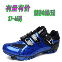 男女騎行鞋春低幫山地鎖公路鎖無鎖自行車鞋大碼跨境旋轉(zhuǎn)扣漆皮面