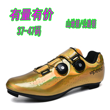騎行鞋金銀色漆皮旋轉(zhuǎn)紐扣無鎖山地鎖公路鎖男女自行車鞋大碼