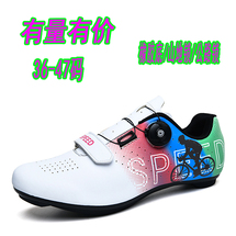 騎行鞋旋轉(zhuǎn)紐扣無鎖山地鎖公路鎖男女自行車鞋大碼跨境皮面