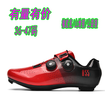 騎行鞋旋轉(zhuǎn)紐扣無鎖山地鎖公路鎖男女自行車鞋大碼跨境皮面透氣孔