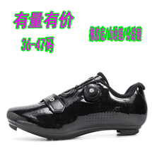 騎行鞋旋轉(zhuǎn)紐扣無鎖山地鎖公路鎖男女自行車鞋大碼跨境皮面情侶