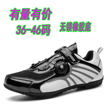 騎行鞋自行車鞋無鎖橡膠底低幫春夏網(wǎng)布男女情侶旋轉(zhuǎn)紐扣