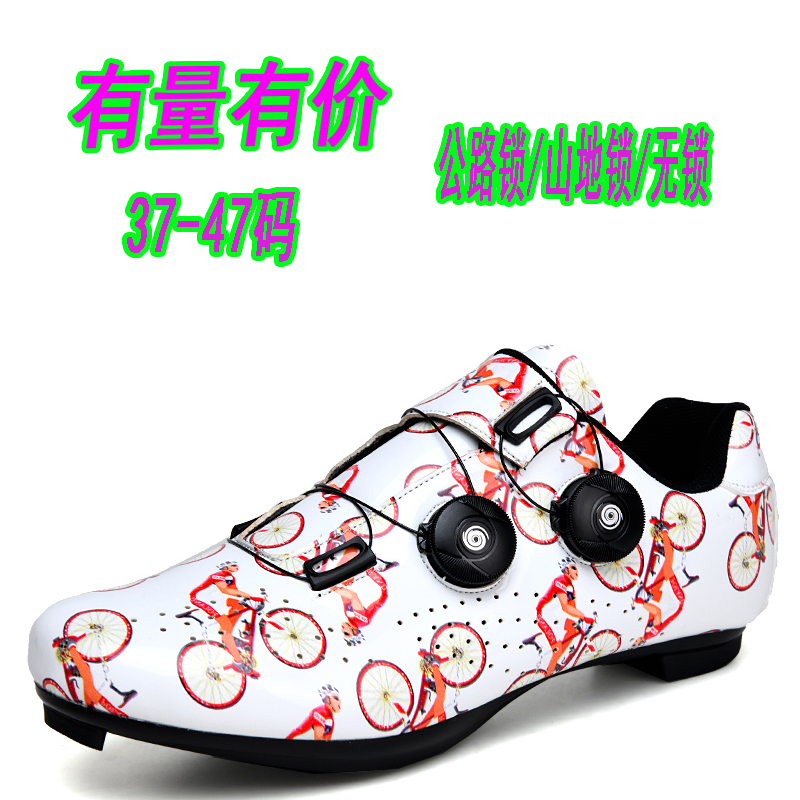 男女騎行鞋無鎖橡膠底山地鎖公路鎖低幫自行車鞋旋轉(zhuǎn)紐扣