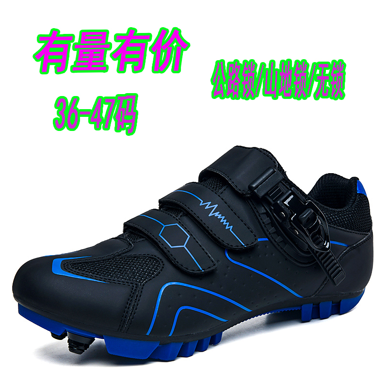 騎行鞋自行車鞋無鎖橡膠底助力山地鎖公路鎖透氣網(wǎng)布男女情侶