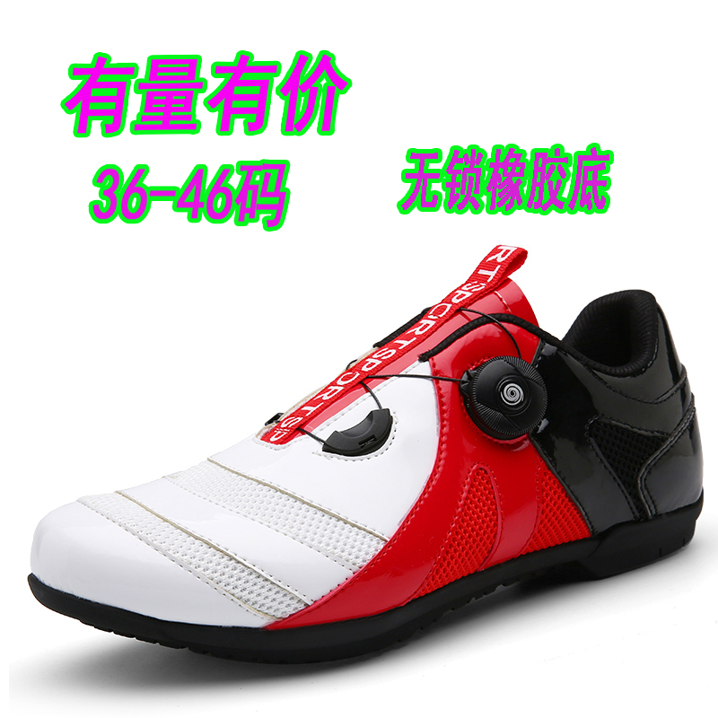 騎行鞋自行車鞋無鎖橡膠底春夏低幫透氣網(wǎng)布男女大碼旋轉(zhuǎn)紐扣