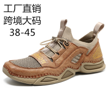 【有量有价】男士飞织休闲鞋跨境大码豆豆鞋真皮夏季网布鞋豆豆鞋