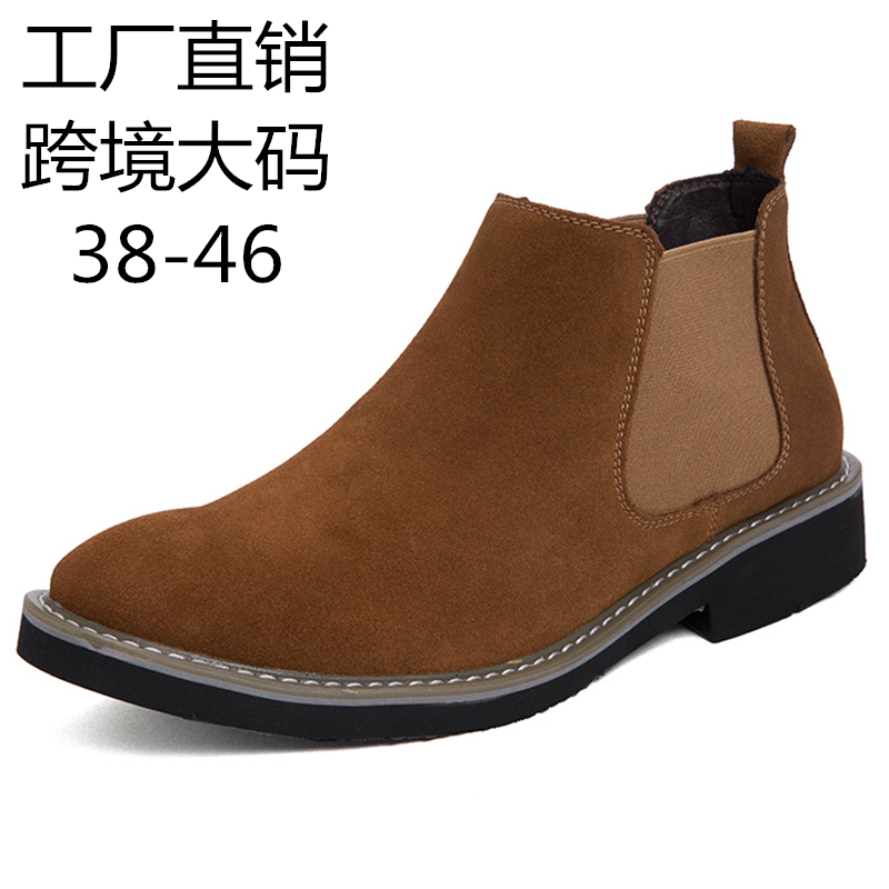 【聚星鞋业】男士切尔西靴跨境大码反绒皮休闲鞋真皮加绒棉鞋冬季