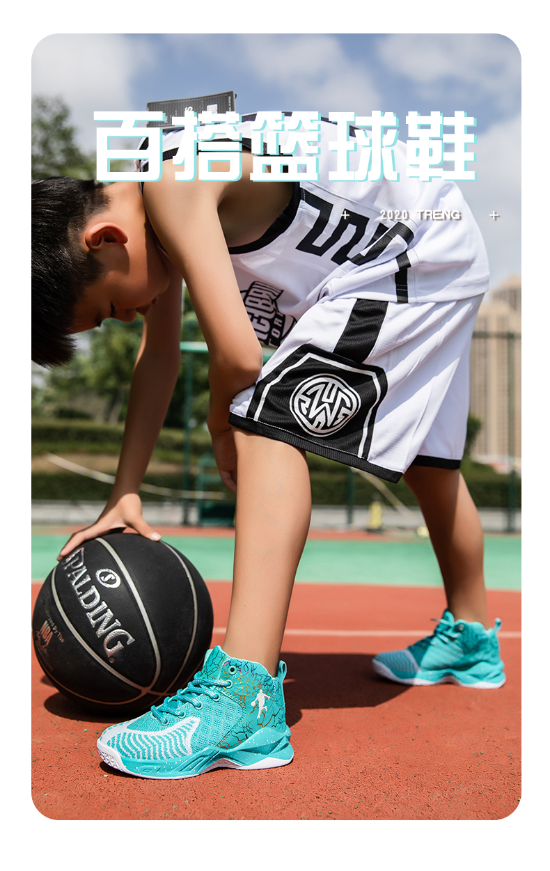 爱创鞋业主推新款儿童透气飞织运动篮球鞋