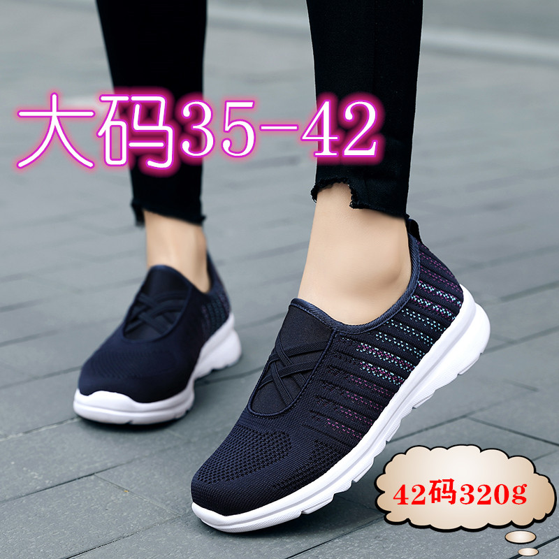 凌子&2063飞织鞋女鞋大码跨境超轻运动鞋套脚妈妈鞋35-42P40
